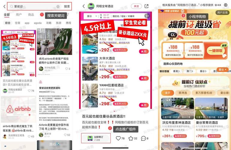小红书业务下单平台_小红书购物步骤_小红书商品查找方法