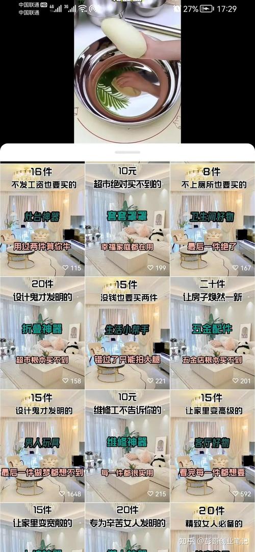 抖音点赞高峰期_抖音朋友圈素材搬运_抖音粉丝增加
