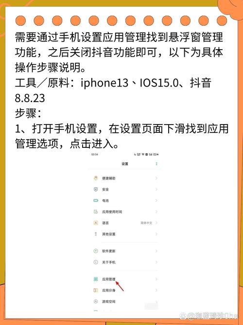 抖音隐私保护方法_抖音双击点赞怎么关闭_抖音关闭朋友推荐功能
