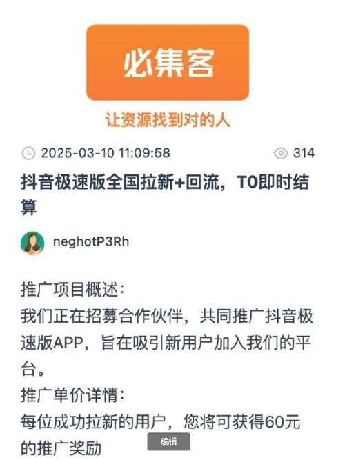 抖音商城争议风险_抖音业务商城_抖音商城赚钱真实性分析