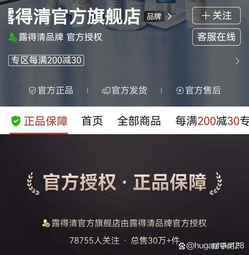 拼多多官方旗舰店区别_拼多多助力接单平台_拼多多品牌黑标店