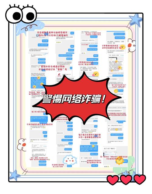 网购诈骗手法_抖音快手淘宝番茄小说_快手买一块钱100