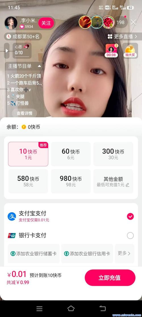 快手抖音平台粉丝便宜_快手僵尸粉_快手一元1w粉丝不掉粉原因