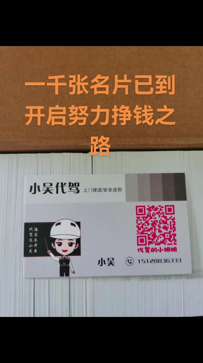 一毛钱给10000播放量_全网最低刷业务_1毛一万名片赞