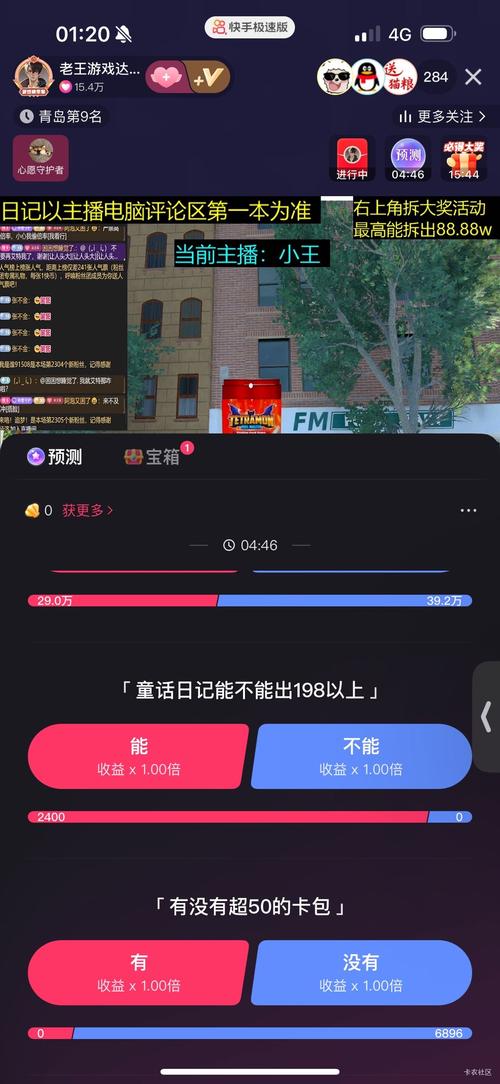 一毛钱给10000播放量_快手虚假流量封禁风险_快手1元买播放量风险