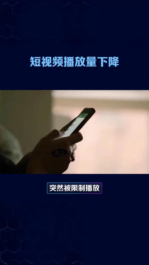 一毛钱给10000播放量_快手1元买播放量风险_快手虚假流量封禁风险