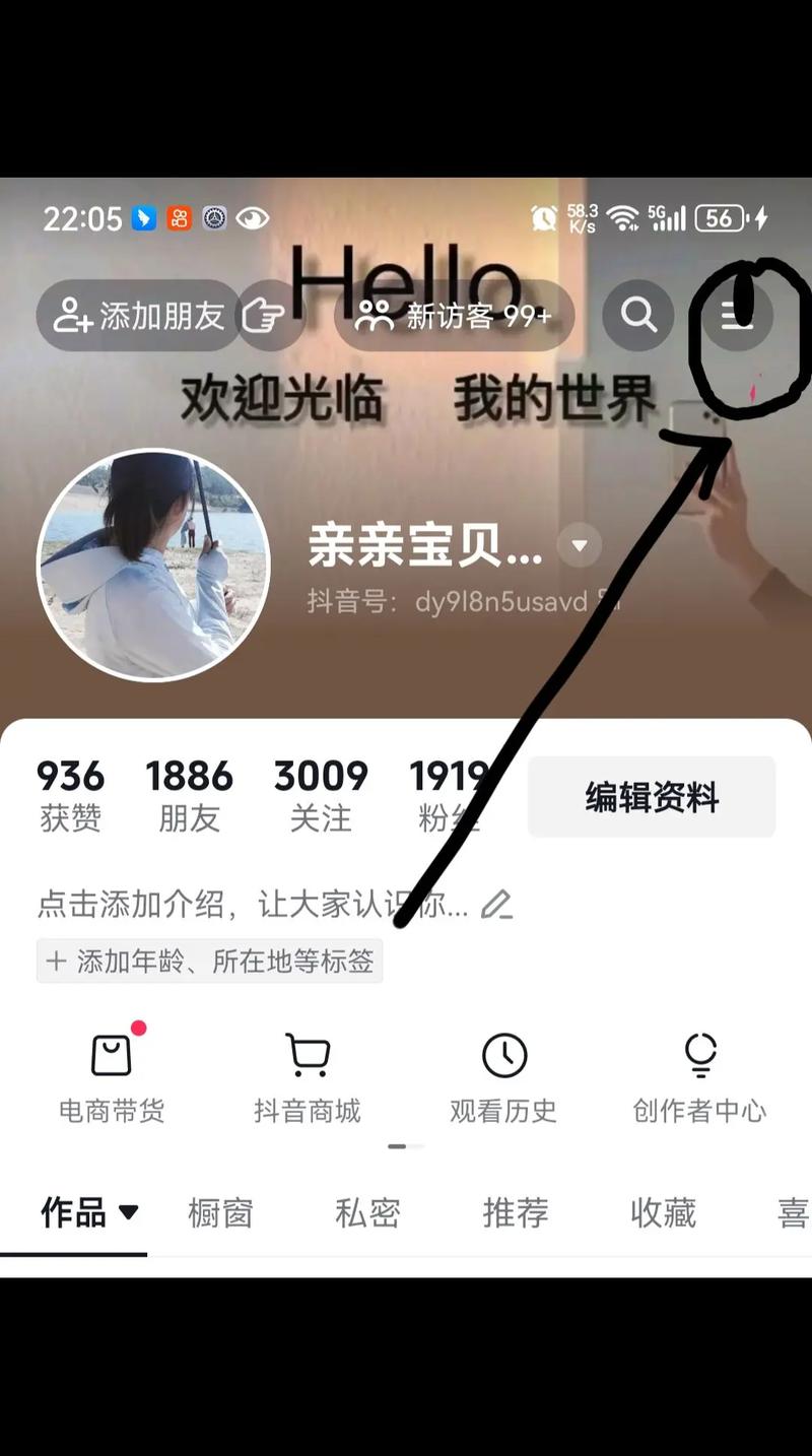 抖音粉丝级别查询方法_抖音有效粉丝在哪里看_抖音钱包粉丝团