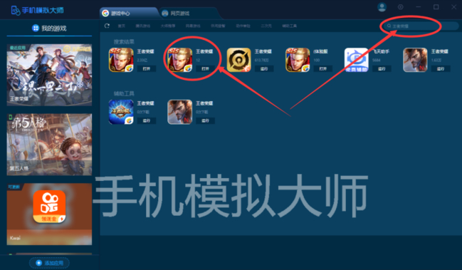 王者荣耀人气值购买平台_QQ各类业务24小时自助下单平台_0.01快手作品点赞