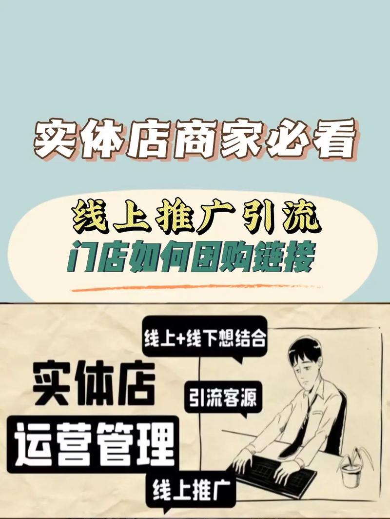 线下商超抖音营销_tiktok粉丝购买_抖音直播带货技巧