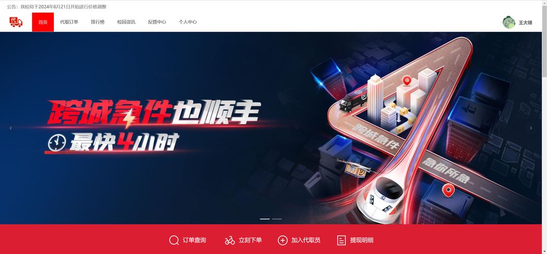 电商上货软件多平台支持_飞兔助手电商多平台快速上货_拼多多助力神器软件