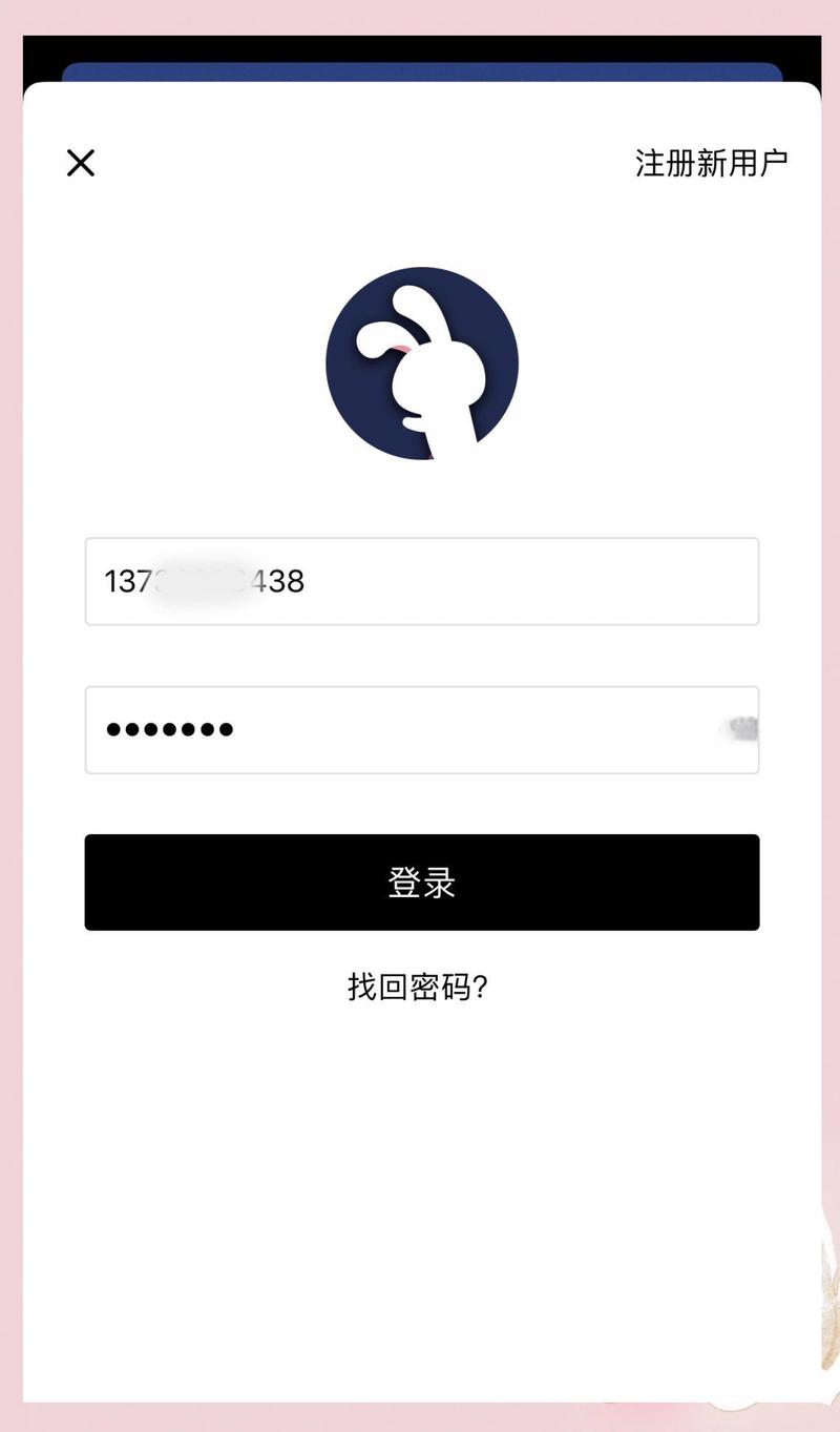 拼多多助力神器软件_飞兔助手电商多平台快速上货_电商上货软件多平台支持