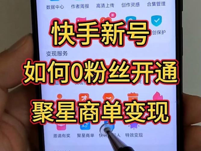库存变更管理IMS系统_快手IMS库存管理_快手业务平台