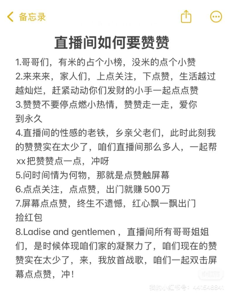 短视频内容创新提升点赞_快手短视频刷赞技巧_快手刷热度