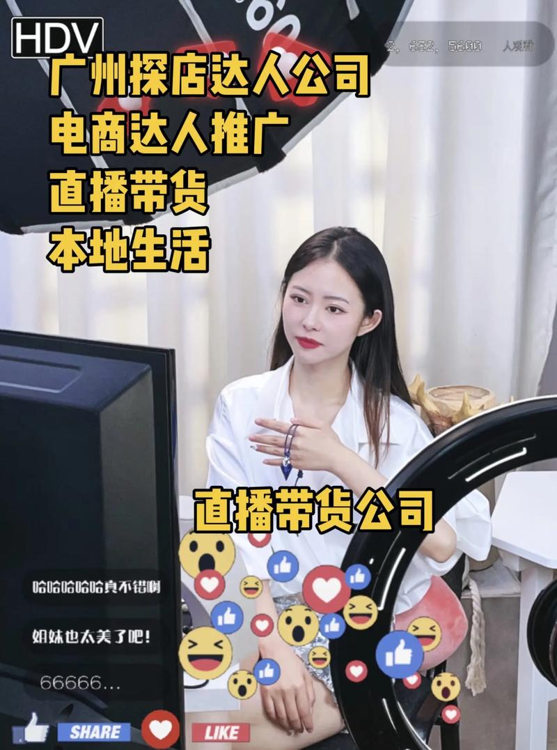 抖音自助平台_抖音直播交易额增长_达人探店餐饮带动作用