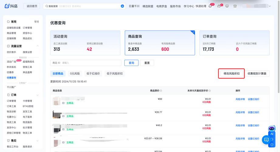 KS业务货源价格比较方法_ks自助下单服务平台便宜_KS业务自助下单最低价技巧