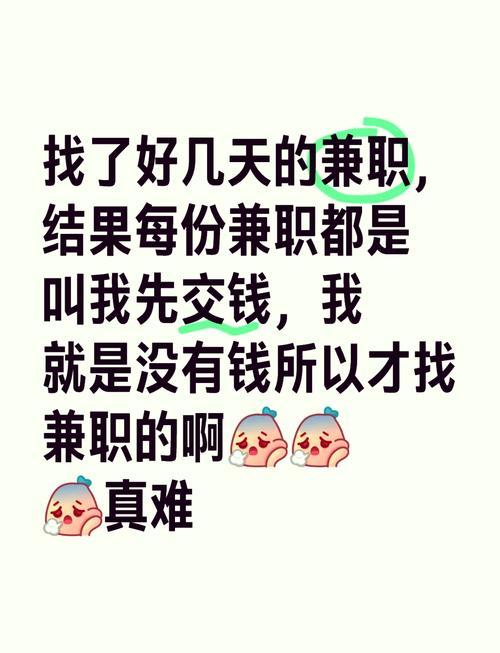  快手点赞兼职骗局 __快手作品点赞自助1元100赞网址