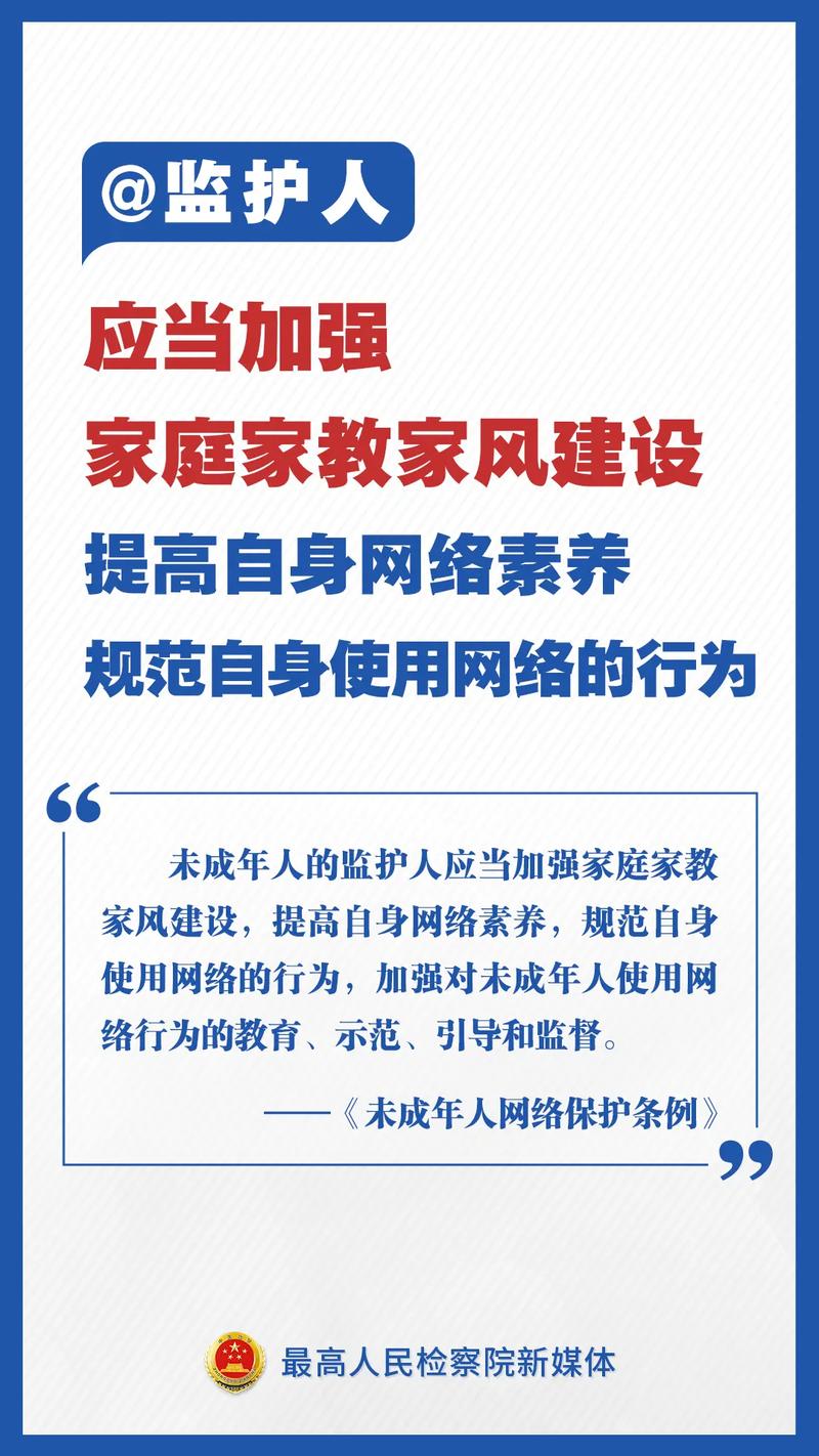 抖音护苗行动违规内容清理_抖音1：1充值_抖音未成年人网络安全