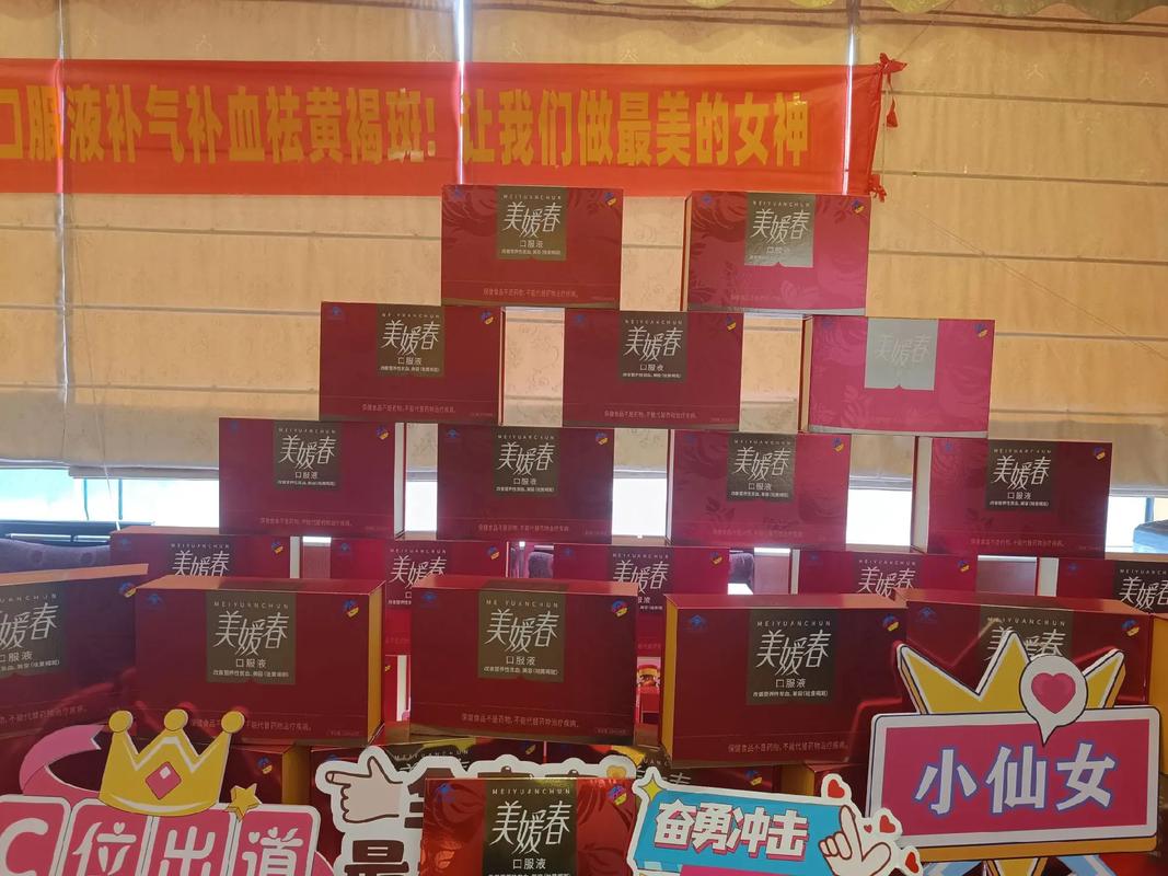 抖音业务平台_抖音直播美媛春合作_抖音美媛春品牌合作