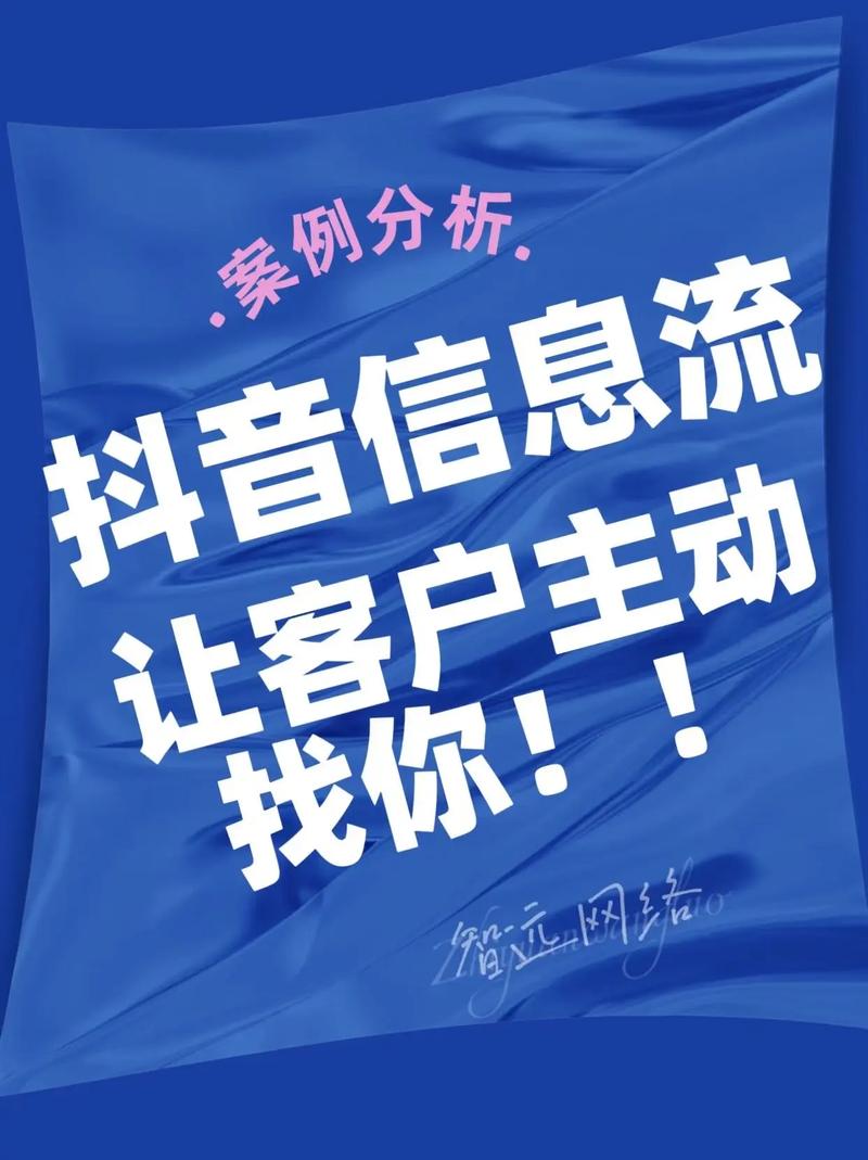 抖音业务平台_抖音电商服务 四川裕庆嘉源 _ 抖音内容创作团队 