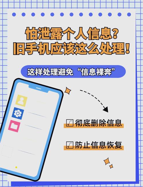 聊天软件位置信息破解_手机聊天软件位置信息泄露_窃走粉丝软件
