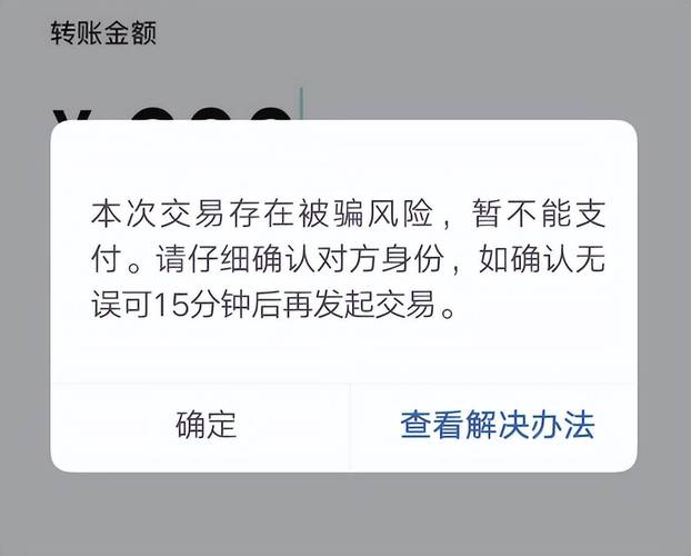 灰黑软件制作假截图_窃走粉丝软件_微信支付截图造假