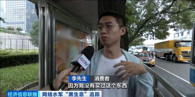 _快手0.5元100个赞是真的吗_ 网络水军操控舆情 