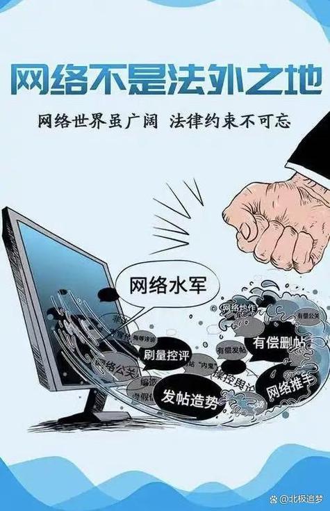_ 网络水军操控舆情 _快手0.5元100个赞是真的吗