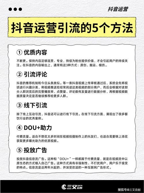 抖音人气业务_抖音引流接单平台免费刷qq空_520zan.cn抖音引流服务
