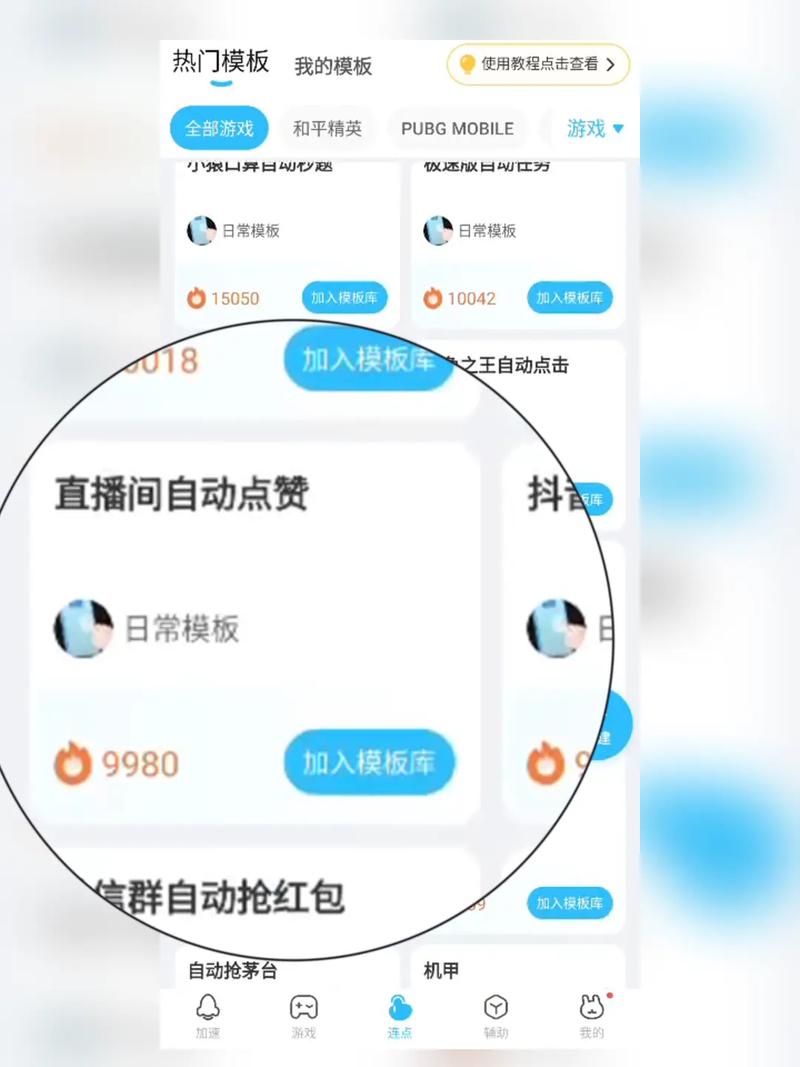 快手点赞说说技巧_买快手赞_快手点赞购买方法