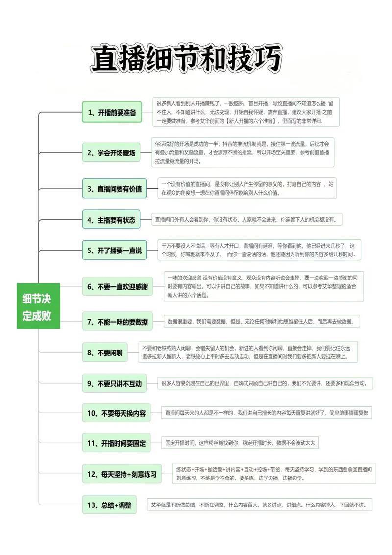 快手免费涨热度入口_快手直播涨人气技巧_快手直播实名认证条件