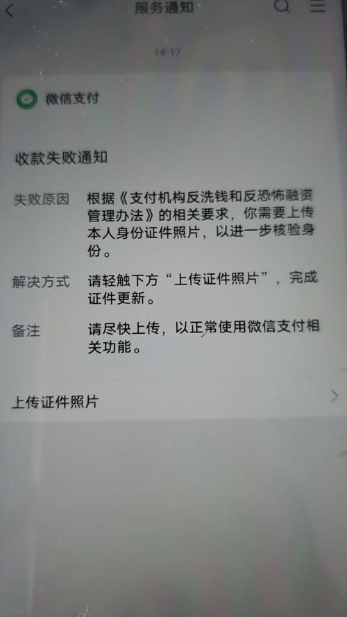 拼多多返现到银行卡真实度_拼多多返现身份证安全_拼多多助力提现是诈骗吗?