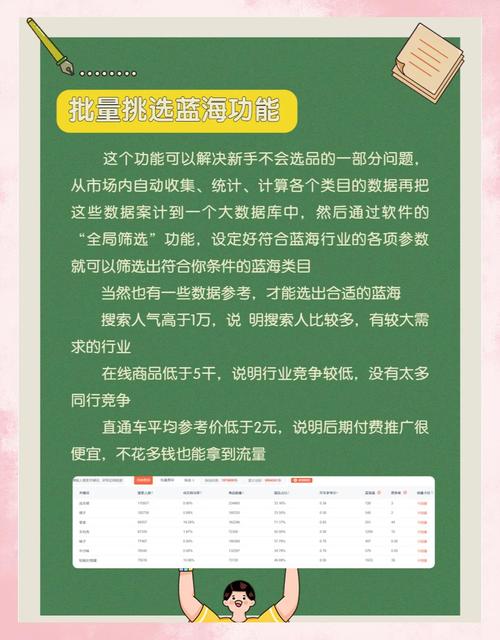 淘宝性价比商品平台_抖音业务网最便宜_淘宝淘精选 性价比商品战略