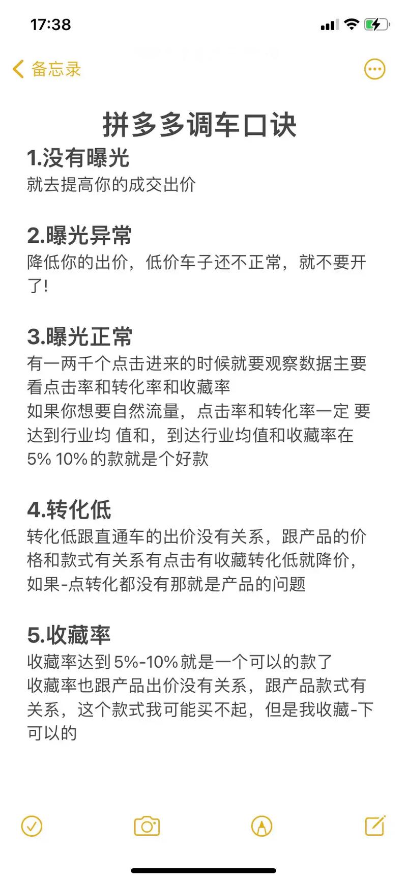 拼多多卖车_拼多多拼车_拼多多点赞在哪里