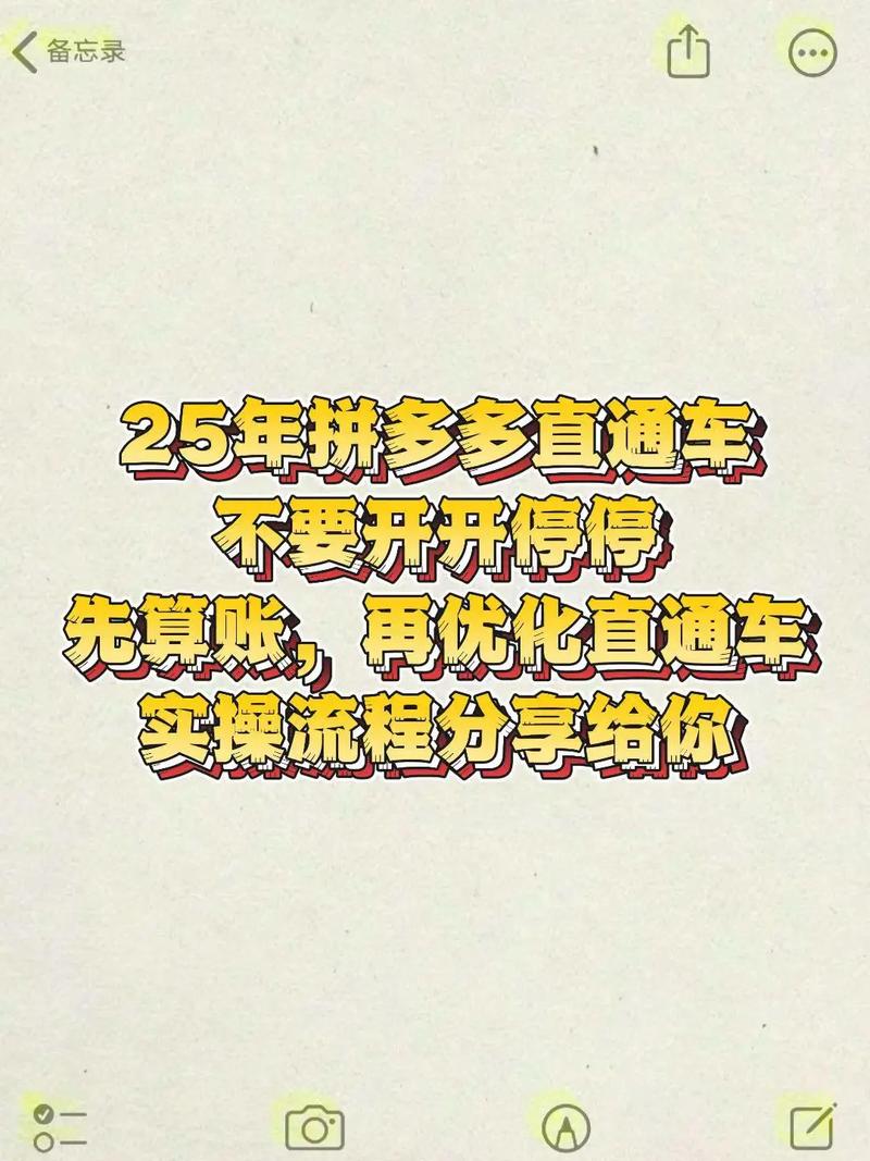 拼多多点赞在哪里_拼多多卖车_拼多多拼车