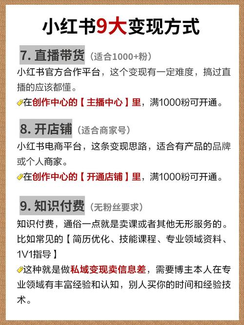 小红书自助平台业务下单真人_小红书反向带货_李嗲Lydiaaa直播带货