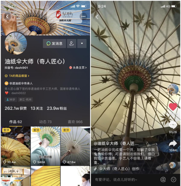 史上最低价代刷业务_快手评论点赞代刷服务_快手涨粉网站-ks/dy涨粉涨赞涨评论-24小时