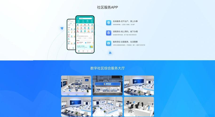 腾讯app多功能平台_腾讯app内容推荐_快手涨流量软件