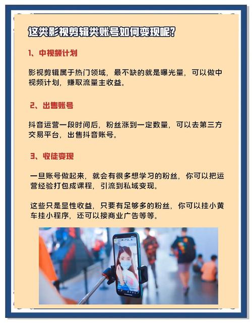 抖音人气业务_抖音真实人气挂榜_抖音加粉直播间互动