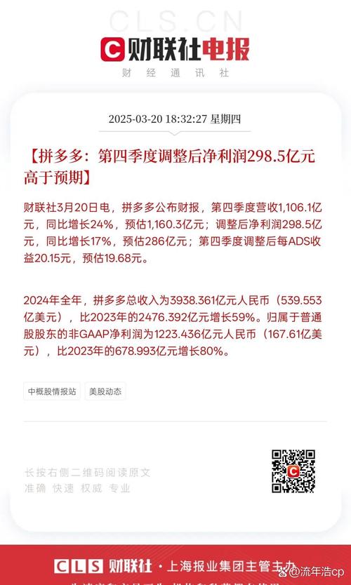 拼多多互点微信群_拼多多小程序布局_拼多多微信小程序分析