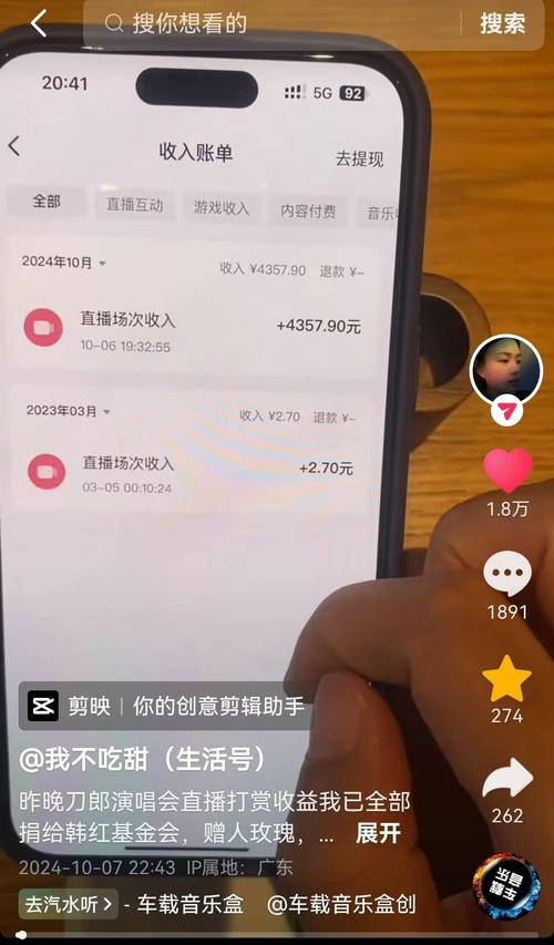 快手人气票有什么用_快手人气票主播变现方式_快手人气票主播收益