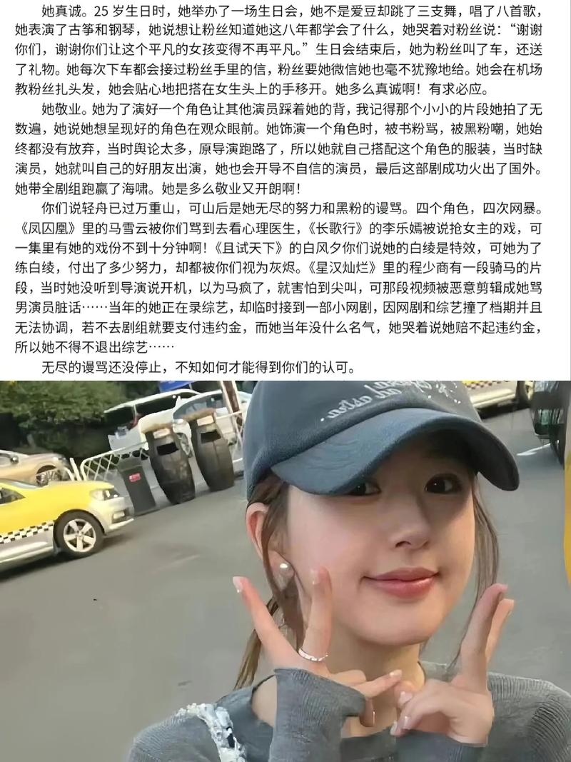 赵露思小红书涨粉速度_小红书赵露思商业价值转化_小红书粉丝自动下单