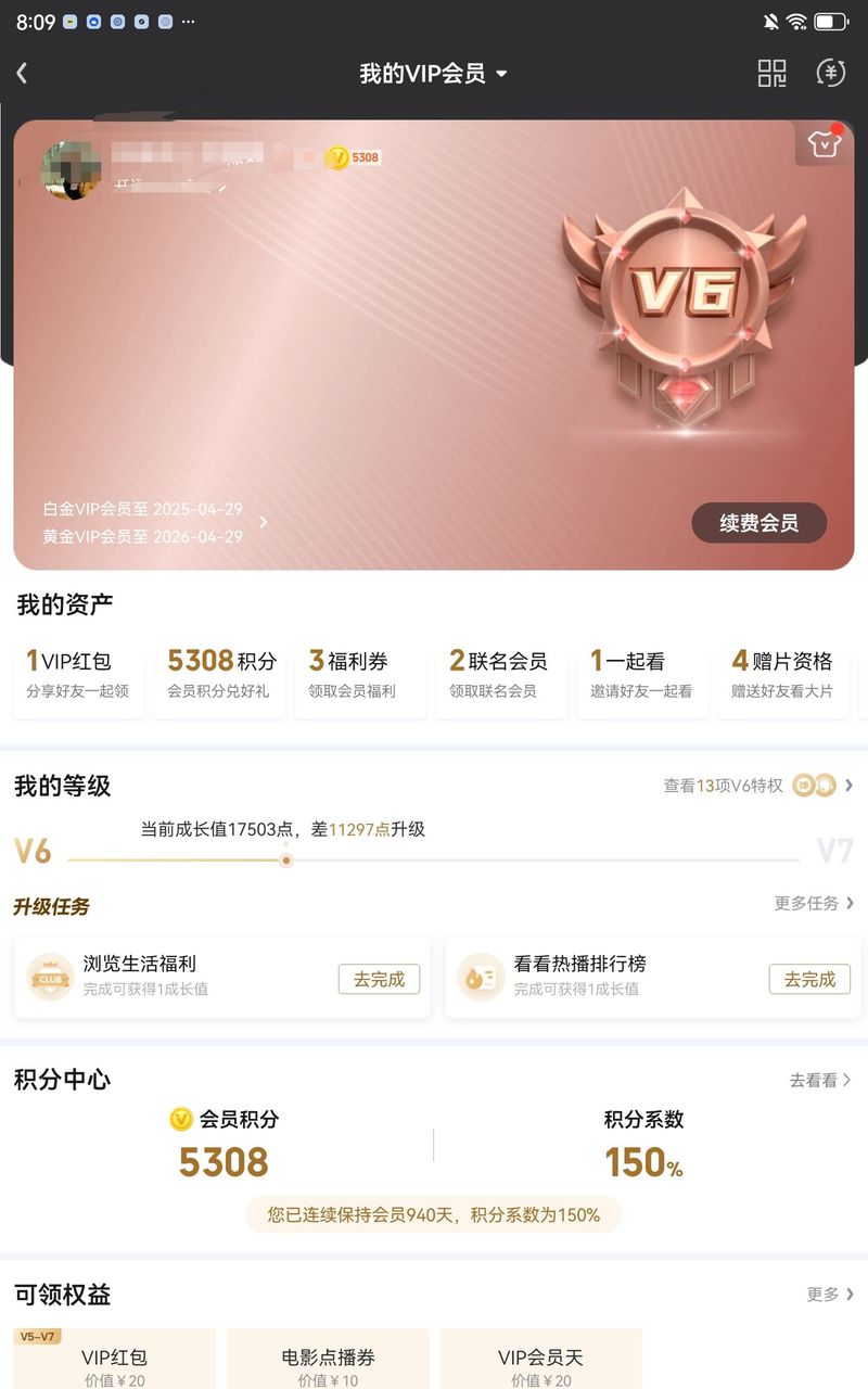 空间刷说说赞说说浏览平台网站_抖音人气业务_小七业务网网红粉丝爱好者