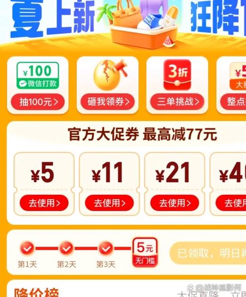 拼多多红包提现规则解读_拼多多天天领现金红包提现活动_拼多多互点微信群