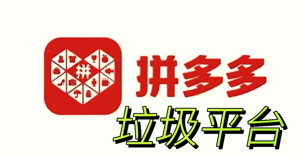 拼多多天天领现金红包提现活动_拼多多红包提现规则解读_拼多多互点微信群