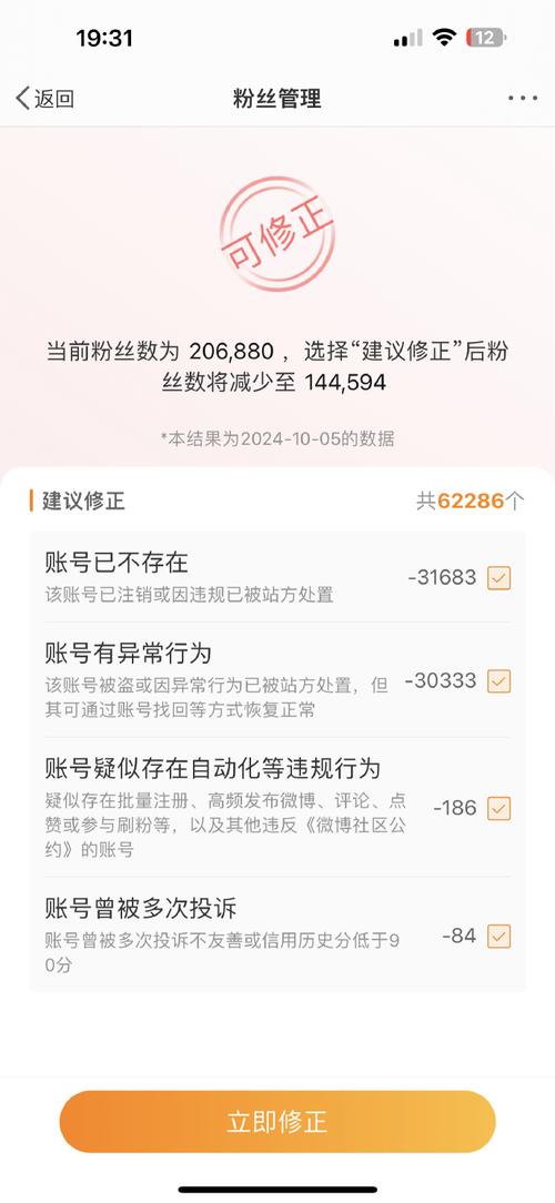 抖音僵尸粉对完播率影响_抖音粉丝质量对推荐算法影响_抖音僵尸粉丝业务便宜