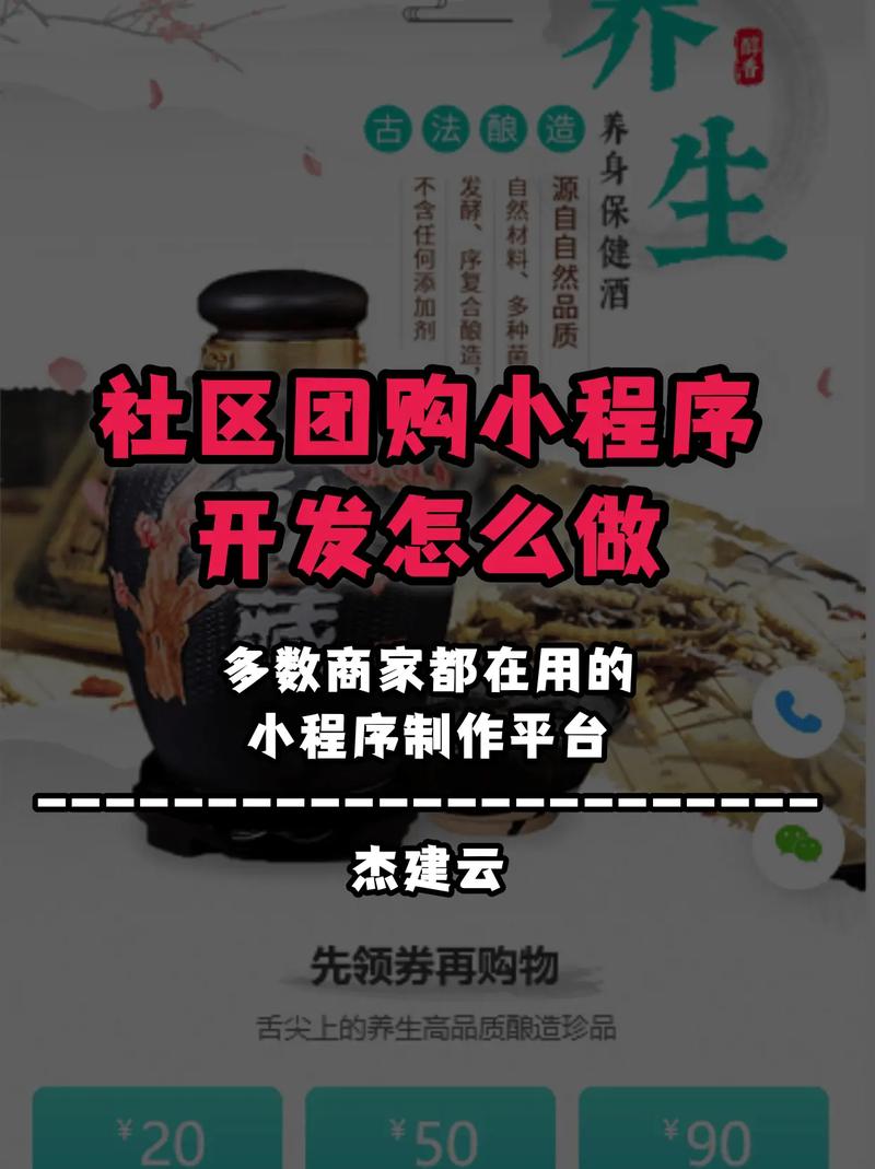 许昌抖音小程序商城制作平台_许昌社区团购小程序商城系统_抖音自助商城