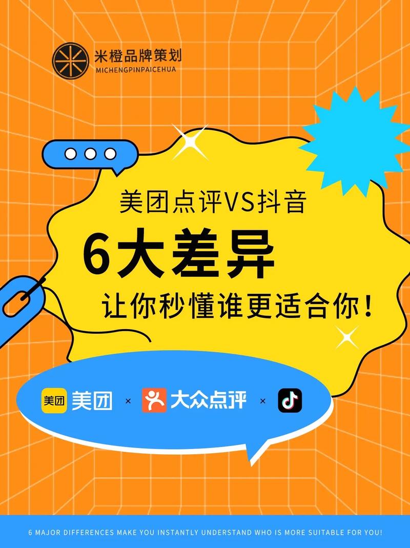快手外卖配送模式_快手业务在线下单平台全网最低_美团闪购对比