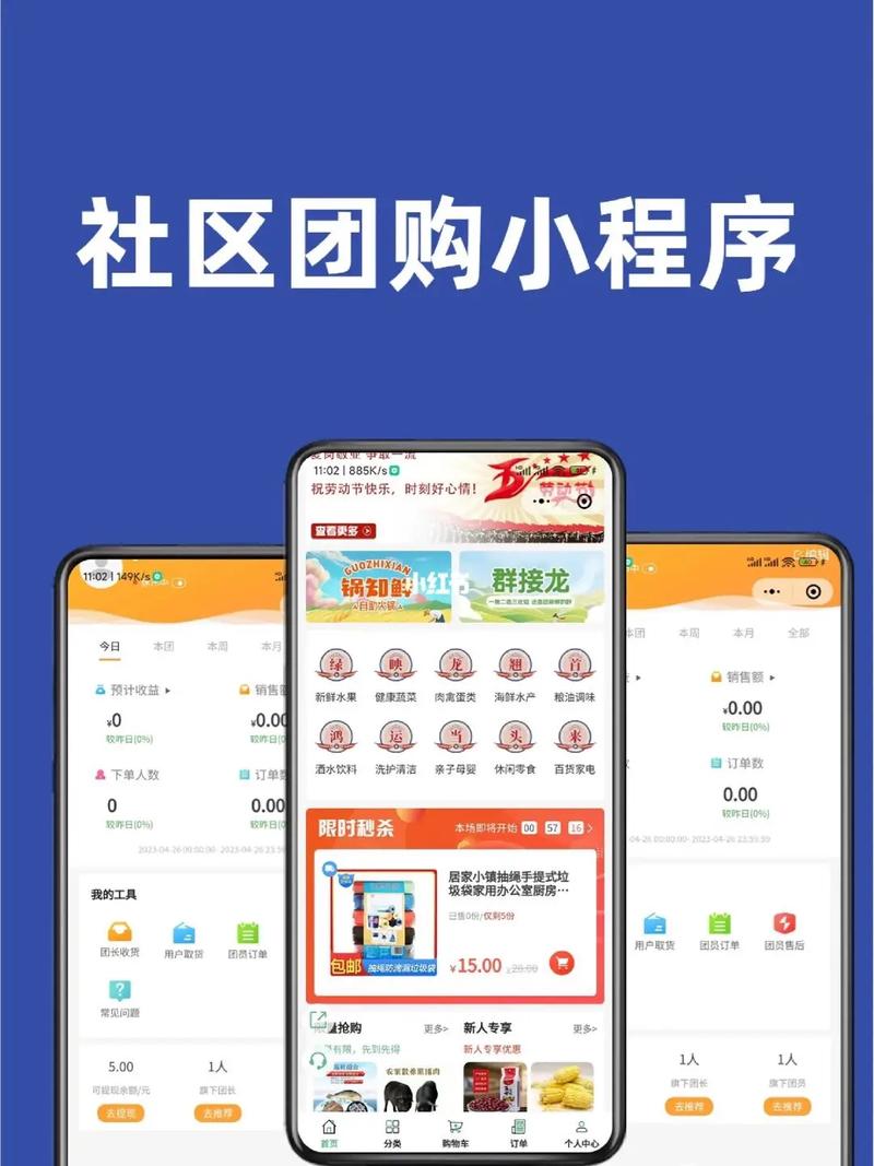 抖音小程序商城源码制作平台_抖音自助商城_自建定制抖音小程序商城源码系统