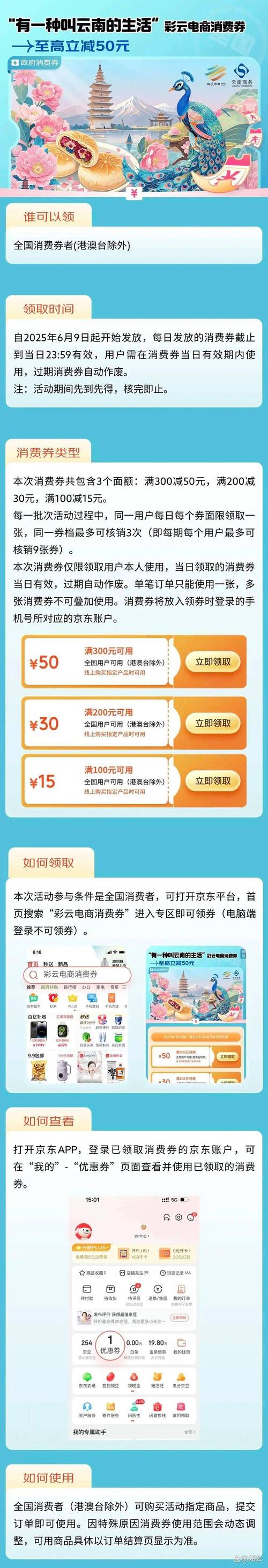 抖音业务自助平台下单流程_抖音业务自助平台核心功能详解_抖音业务24小时在线下单