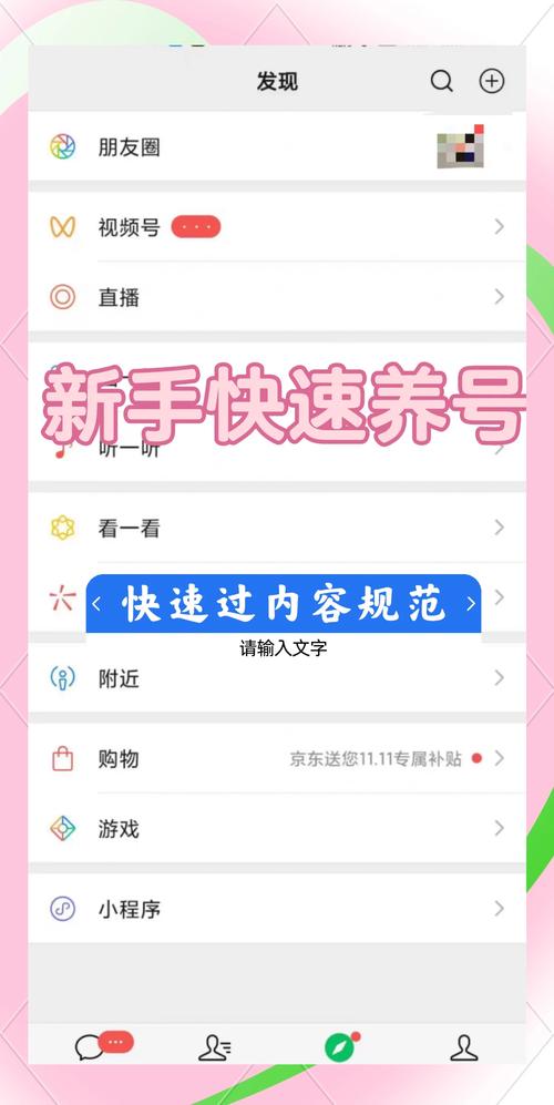 视频号账号管理工具_视频号业务自助服务平台功能_播放量自助下单平台